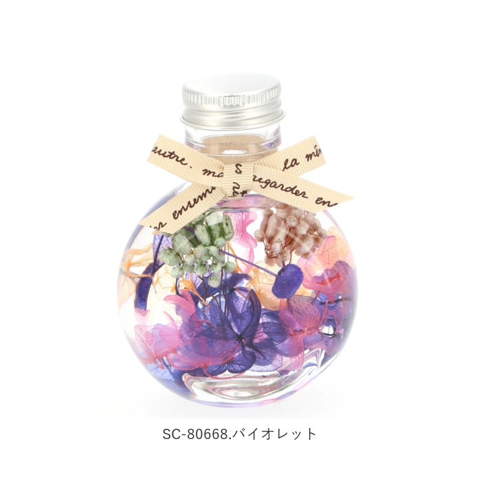 ハーバリウム おしゃれ 通販 ハーバリウム ミニボトル フラワー プレゼント 女性 30代 クリスマス プレゼント 母の日 ギフト 敬老の日 40代 贈り物花 プチ 小物 ミニギフト シャワーソープ 置物 インテリア 誕生日プレゼント 50代 かわいい 瓶 ビン Sc バイオレット