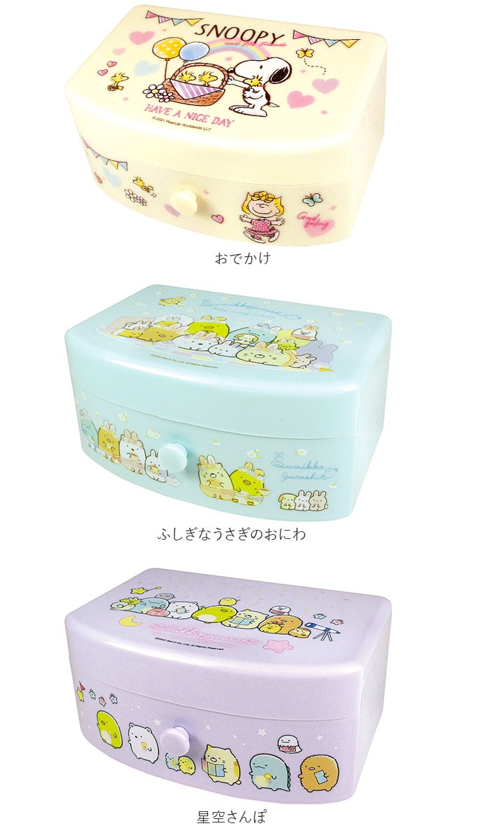 ジュエリーボックス キッズ 通販 可愛い 鏡付き ジュエリーケース 小物