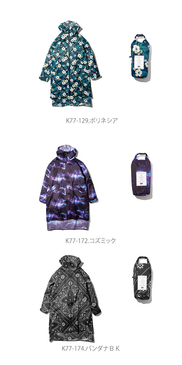 kiu レインポンチョ キウ レインコート 通販 メンズ レディース 自転車
