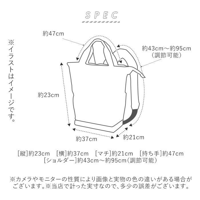 レジカゴ バッグ リュック 通販 保冷 保温 レジカゴ エコバッグ トートバッグ 肩掛け 2way 巾着 かわいい キャラクター ディズニー ミッキー プーさん ジブリ トトロ ジジ お買い物バッグ ショッピングバッグ レジカゴバック Skater スケーター レジカゴ用保冷リュック