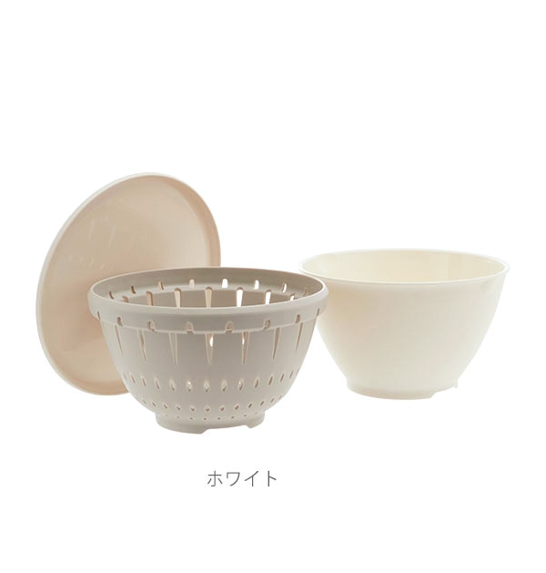 ザル ボウル セット リベラリスタ コランダー Lサイズ Liberalista 通販 水切り スタイリッシュ プラスチック 温野菜 蒸し野菜 保存容器 電子レンジ対応 食洗機対応 耐熱 おしゃれ ボール キッチン 台所 料理 調理 リス キッチン雑貨 レッド Backyard Family Jre ザル ボウル セット リベラリスタ コランダー Lサイズ Liberalista 通販 水切り スタイリッシュ プラスチック 温野菜 蒸し野菜 保存容器 電子レンジ対応 食洗機対応 耐熱 おしゃれ ボール キッチン 台所 料理 調理 リス キッチン雑貨 レッド Backyard Family Jre