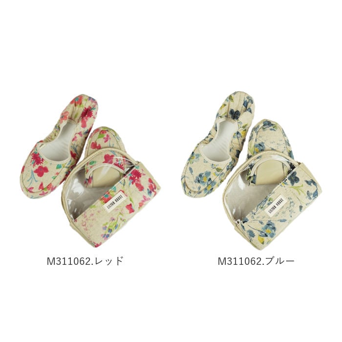 携帯スリッパ おしゃれ 通販 スリッパ 携帯用 かわいい レディース 学校 行事 収納 ポーチ付き 旅行 飛行機 授業参観 入学式 卒業式 軽量 軽い コンパクト 車内 電車 車 オフィスシューズ ルームシューズ 旅行用品 機内リラックスグッズ M ベージュ Backyard