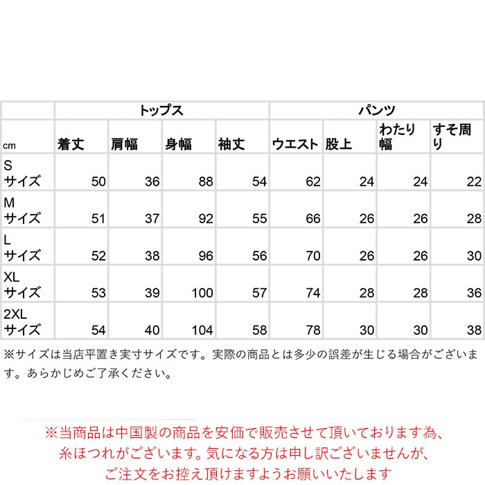 パンツスーツ レディース 通販 卒業式 入学式 パンツドレス 結婚式 ...