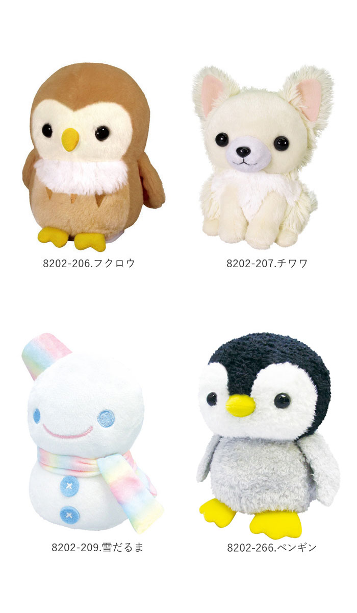 ものまね ぬいぐるみ 通販 おもちゃ ものまねアニマル モノマネ 声真似 声マネ こえマネ 犬 いぬ 猫 ネコ ウサギ かわいい 動物 アニマル まねっこシリーズ まねまねシリーズ 誕生日 クリスマス ギフト プレゼント 02 9 雪だるま Backyard Family Jre Pointが ものまね ぬいぐるみ 通販 おもちゃ ものまねアニマル モノマネ 声真似 声マネ こえマネ 犬 いぬ 猫 ネコ ウサギ かわいい 動物 アニマル まねっこシリーズ まねまねシリーズ 誕生日 クリスマス ギフト プレゼント 02 9 雪だるま Backyard Family Jre Pointが
