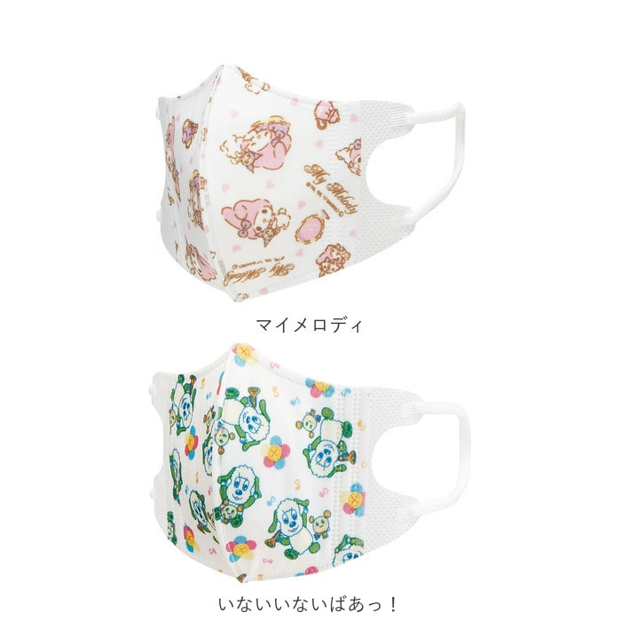 マスク 子供 不織布 通販 立体 こども キャラクター 柄 かわいい 恐竜 子供用 3歳 2歳 ベビーマスク 幼児用マスク 使い捨て 耳が痛くならない 小さめ 男 女 Skater スケーター Mskb1 ミッキースケッチ Backyard Family Jre Pointが 貯まる 使える Jre Mall