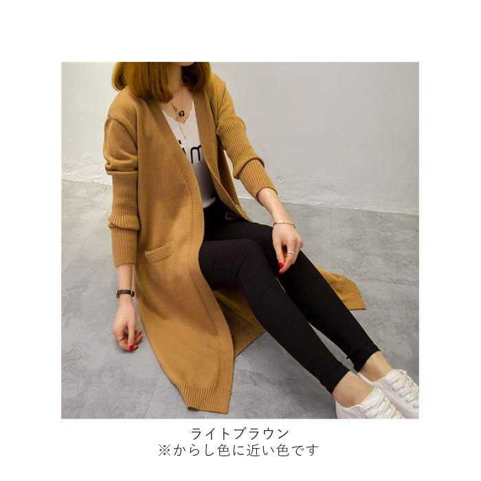 ロングカーディガン 秋冬 レディース 通販 カーディガン ロング ニット ポケット 長袖 ゆったり 大きめ オフィス 学生 春 秋 冬 おしゃれ カジュアル きれいめ 上品 ドロップショルダー 防寒 冷房対策 トップス ブラック Backyard Family Jre Mall