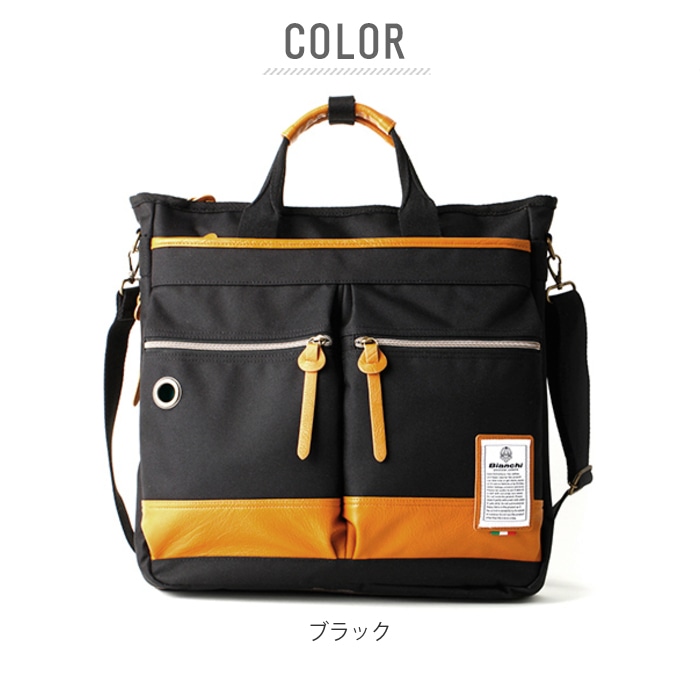 ビアンキ バッグ 通販 トートバッグ メンズ ブランド Bianchi ビジネス 通勤 通学 大きめ 2way 3way ショルダーバッグ 斜めがけ 肩掛け 多機能 リュック レディース ビジネスバッグ マチ 拡張 ギフト プレゼント 就職祝い 進学祝い Nbtc 36 ネイビー Backyard Family