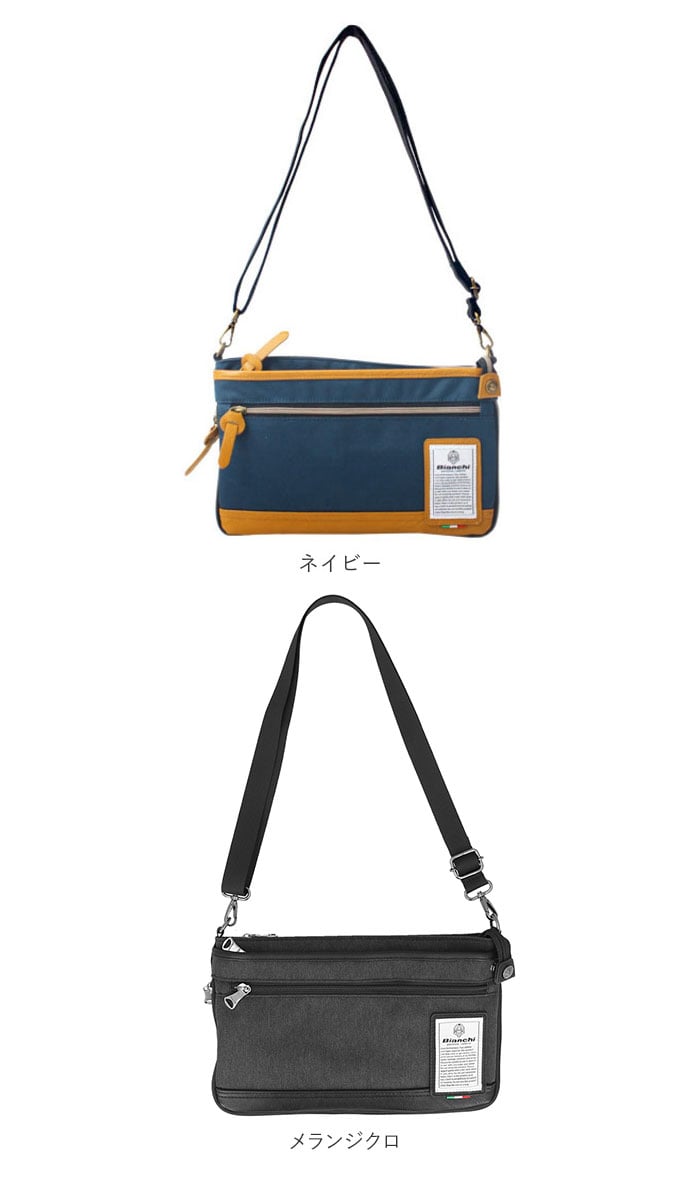 ビアンキ ボディバッグ 通販 ショルダーバッグ メンズ 斜めがけ かっこいい ブランド Bianchi 縦型 おしゃれ シンプル ワンショルダー 自転車 サイクリング 旅行 サブバッグ アウトドア 撥水 はっ水 Dualtex デュアルテックス ギフト プレゼント 就職 進学 誕生日 Nbtc 46