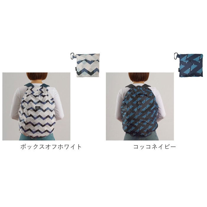 レインカバー バッグ 通販 リュックカバー レイン 自転車 前 雨よけ バックパック カゴカバー おしゃれ かわいい バッグカバー バックカバー 折り畳み 収納 コンパクト 軽量 はっ水 レインバッグ 梅雨 台風 大雨 自転車通学 通勤 撥水 防水 ブランド ニフティカラーズ