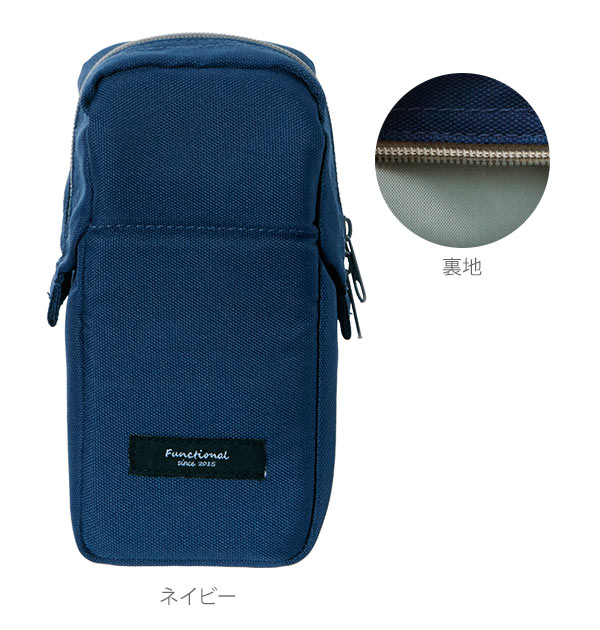 ペンケース 大容量 シンプル 通販 筆箱 高校生 中学生 小学生 Pattoneo パットネオ Patto パット Neo ネオ スタンドペーケース おしゃれ かわいい 男の子 女の子 無地 丈夫 大人 機能的 ペンスタンド ペン立て 収納 自立 ファスナー メンズ レディース ダブルファスナー