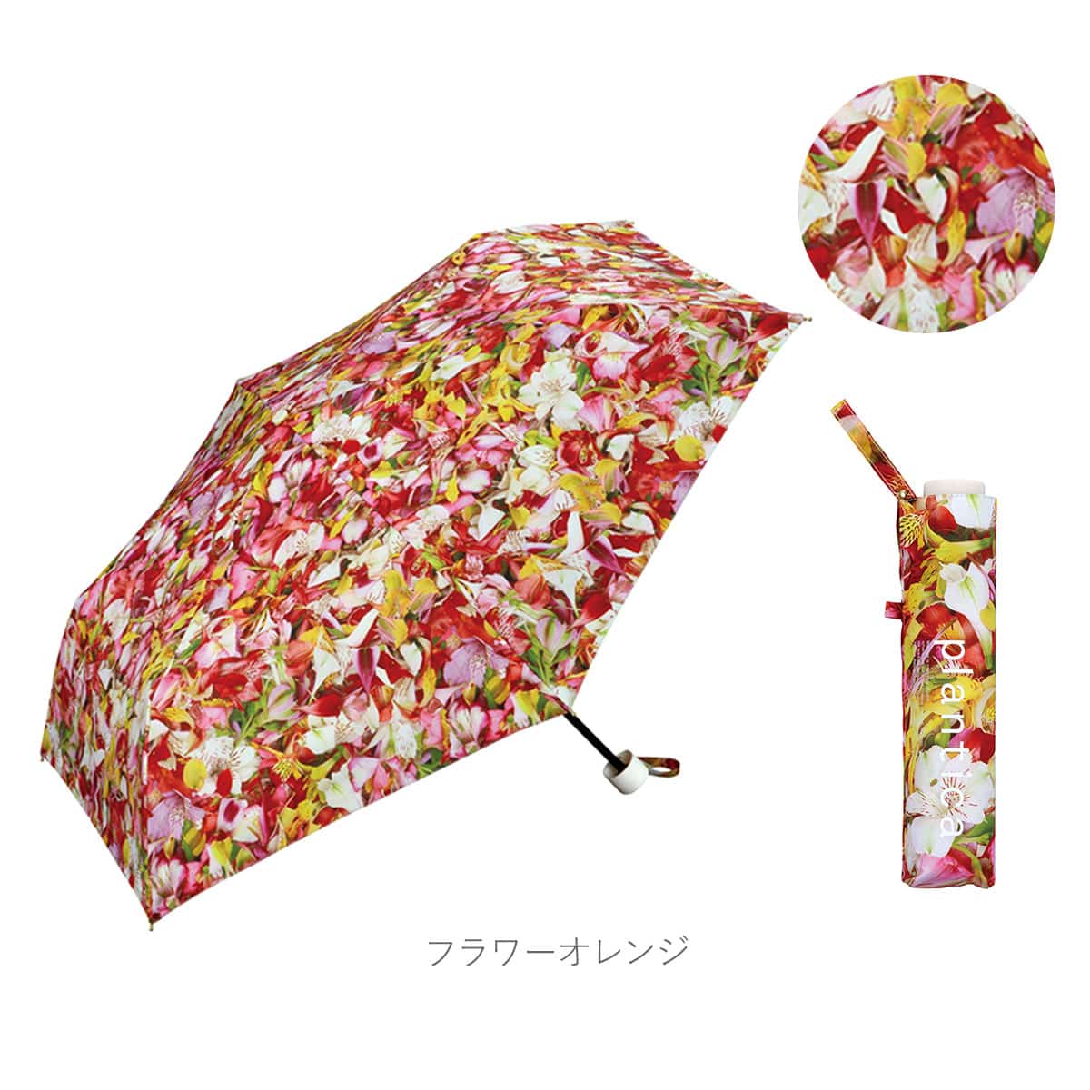折りたたみ傘 レディース ブランド 通販 軽量 おしゃれ 晴雨兼用 UV