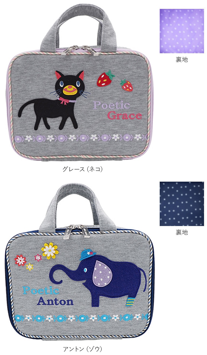 オムツポーチ 消臭 通販 おしゃれ おむつポーチ キャラクター 大きめ 大容量 出産祝い 誕生祝い おむつバッグ スウェット生地 おむつ 収納 オムツ 持ち運び 消臭機能付き 軽量 軽い かわいい 動物 アニマル ギフト プレゼント Poetic ポエティック Knick Knack ニック