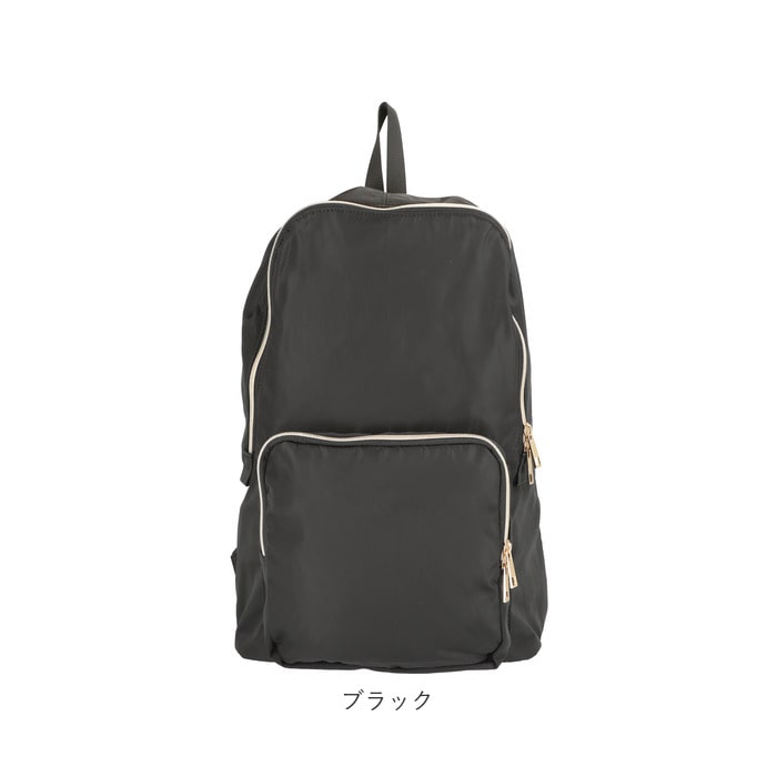 リュック レディース おしゃれ 軽い 通販 ブランド 大容量 通学 旅行 一泊 無地 シンプル 大人 かわいい ママリュック マザーズリュック 大学生 高校生 デイバッグ デイバッグ ナイロン ブラック 黒 通勤 ママバッグ マザーズバッグ プレゼント ギフト ブラック