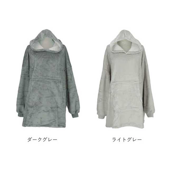 着る毛布 大きいサイズ メンズ 通販 レディース ブランケット ポンチョ フード付き パーカー プルオーバー あったか 防寒 ルームウェア 裏起毛 部屋着 もこもこ ふわふわ 冬 アウトドア キャンプ 毛布 かいまき 寝具 フリーサイズ ピンク Backyard Family Jre Mall 着る毛布 大きいサイズ メンズ 通販 レディース ブランケット ポンチョ フード付き パーカー プルオーバー あったか 防寒 ルームウェア 裏起毛 部屋着 もこもこ ふわふわ 冬 アウトドア キャンプ 毛布 かいまき 寝具 フリーサイズ ピンク Backyard Family Jre Mall