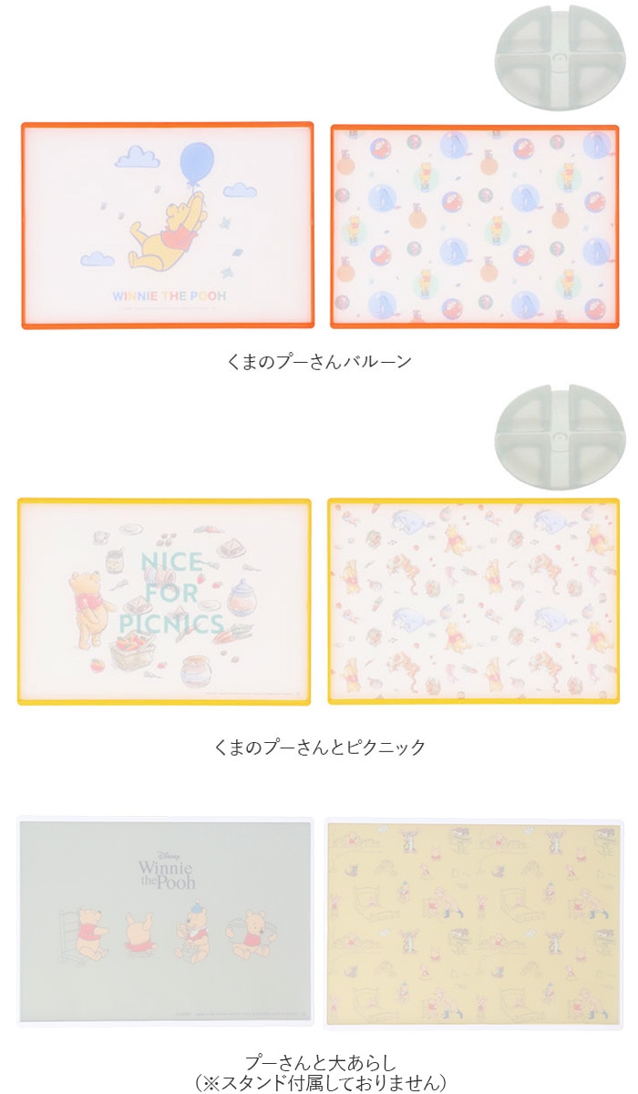 子供用 まな板 通販 キッズ 子供 ディズニー おしゃれ かわいい 女の子 男の子 お手伝い プリンセス アナ雪 プーさん トイストーリー カーズ 子ども 俎板 キャラクター グッズ プリンセスs6 Backyard Family Jre Pointが 貯まる 使える Jre Mall