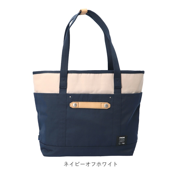 Moz トートバッグ 通販 レディース 大きめ B4 通勤 通学 大学生 高校生 ビジネス ブランド モズ おしゃれ シンプル ファスナー ナイロン 丈夫 軽量 軽い マザーズバッグ 北欧 スウェーデン ギフト プレゼント 就職祝い 出産祝い Zzci 09a トリコロール Backyard