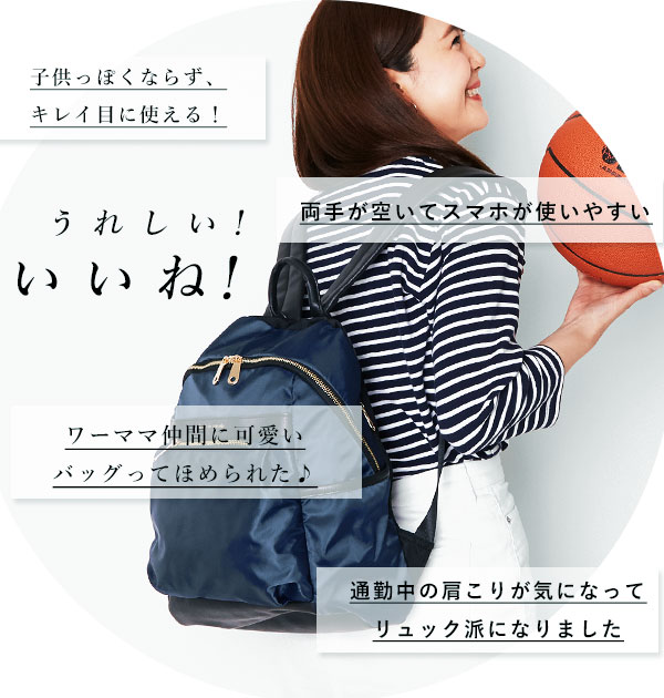 リュック レディース おしゃれ 通販 40代 30代 通勤 ママバッグ 通学 ブラック 黒 シンプル 無地 高校 中学 マザーズバッグ マザーズリュック リュックサック ポケット多数 軽量 カジュアル ママリュック ママバック 54 カーキ Backyard Family Jre Pointが 貯まる