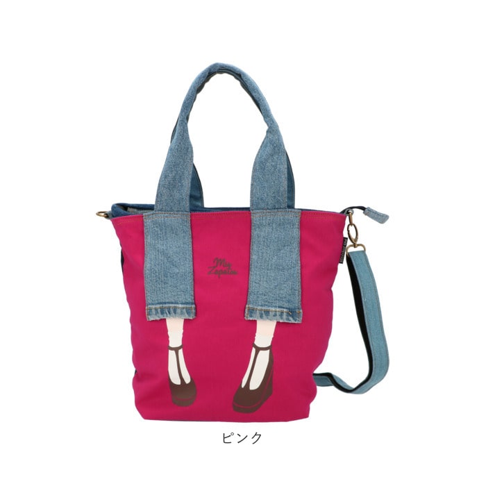 ショルダーバッグ レディース 斜めがけ 通販 軽量 軽い トートバッグ 通勤 通学 おしゃれ シンプル 小さめ 2way トート 大人 かわいい 肩掛け おでかけ 旅行 ママバッグ サブバッグ フェス アウトドア カジュアル デニムパンツ ミニショルダー ブルー Backyard Family