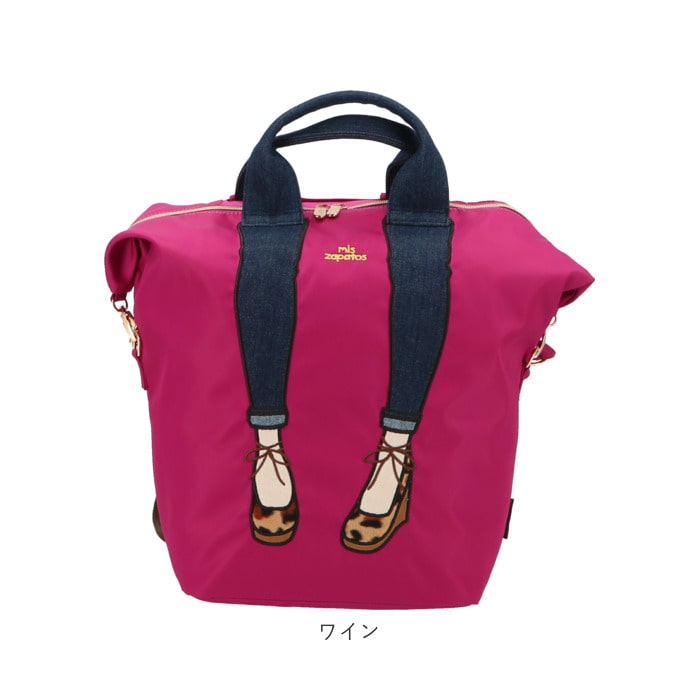 リュック レディース おしゃれ 通販 通学 通勤 ブランド Mis Zapatos カジュアル 大人 かわいい 2way 3way トートバッグ ショルダーバッグ ママバッグ 旅行 おでかけ パンプス 足トート 靴トート ロールアップ デニム ナイロンスキニー3wayリュック バックパック ネイビー リュック レディース おしゃれ 通販 通学 通勤 ブランド Mis Zapatos カジュアル 大人 かわいい 2way 3way トートバッグ ショルダーバッグ ママバッグ 旅行 おでかけ パンプス 足トート 靴トート ロールアップ デニム ナイロンスキニー3wayリュック バックパック ネイビー