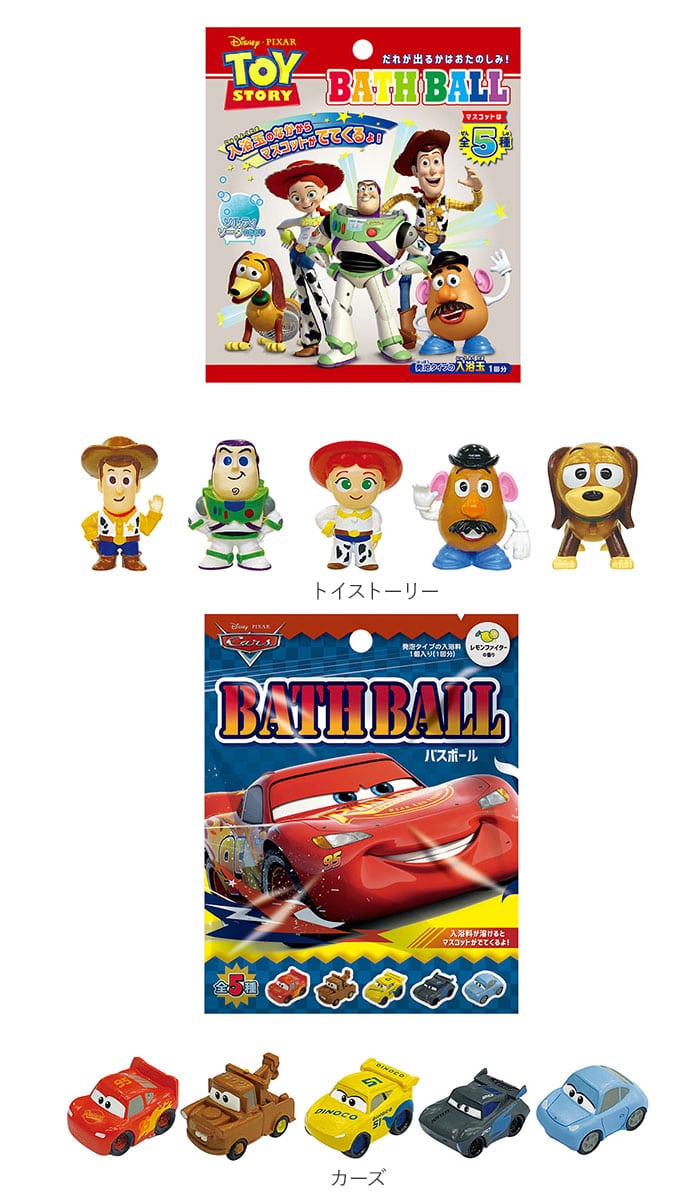 バスボール キャラクター 通販 入浴剤 バスボム 型 お風呂グッズ キッズ 子供 こども 孫 プレゼント プチギフト トイストーリー ピクサー ヨッシー 恐竜 にゃんこ おもちゃ 玩具 ちいたん いやしばいぬ おふろ マスコット うさぎ ピスケ ノルコーポレーション バスフィズ