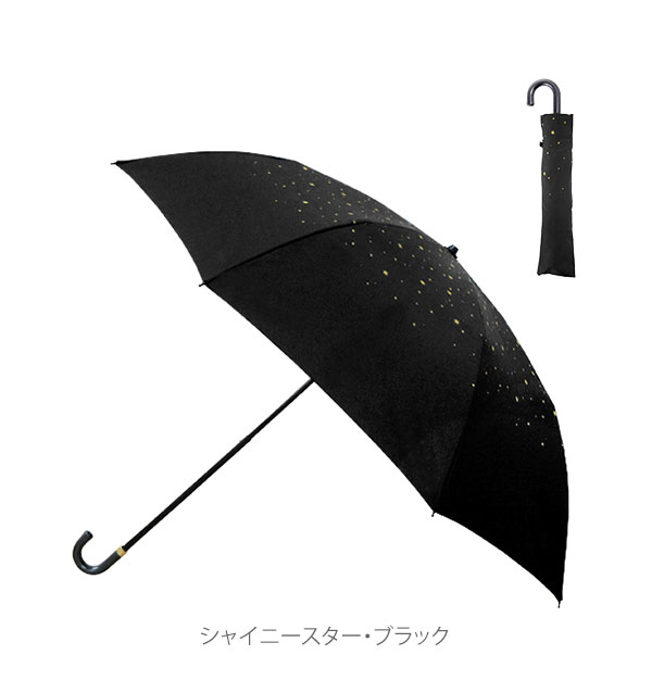 折りたたみ傘 50cm BE SUNNY ビーサニー 通販 レディース 女性用 晴雨