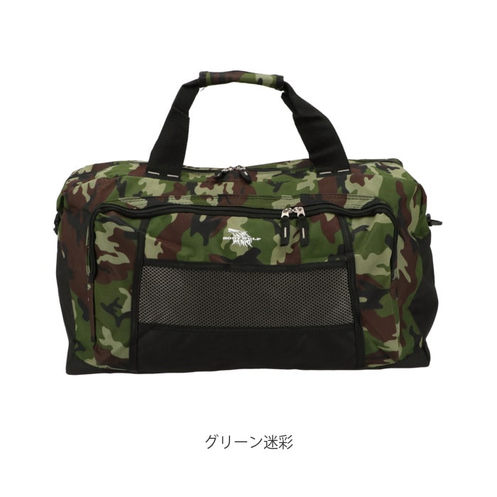 ボストンバッグ メンズ 旅行 通販 大容量 レディース スポーツ 修学旅行 シンプル ロゴ 迷彩 無地 おしゃれ 部活 合宿 キャンプ 林間学校 高校生 中学生 大学生 社会人 トラベル 出張 男子 女子 バッグ 44l ワイン Backyard Family Jre Pointが 貯まる 使える Jre ボストンバッグ メンズ 旅行 通販 大容量 レディース スポーツ 修学旅行 シンプル ロゴ 迷彩 無地 おしゃれ 部活 合宿 キャンプ 林間学校 高校生 中学生 大学生 社会人 トラベル 出張 男子 女子 バッグ 44l ワイン Backyard Family Jre Pointが 貯まる 使える Jre