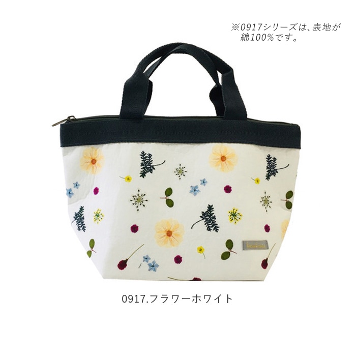 82%OFF!】 ランチトートバッグ お弁当 ミニバッグ ecousarecycling.com