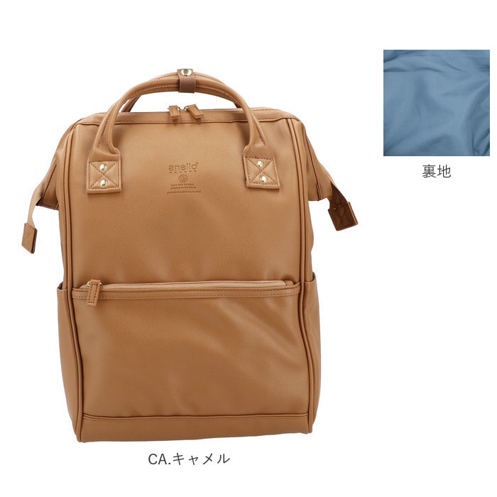 アネロ リュック 合皮 通販 メンズ レディース レギュラー がま口 口金 ブランド Anello Grande 通勤 通学 学生 おしゃれ シンプル 大人 かわいい 上品 きれいめ 男女兼用 旅行 おでかけ ママリュック マザーズバッグ Ms マットスムース合皮 口金リュックr Iv