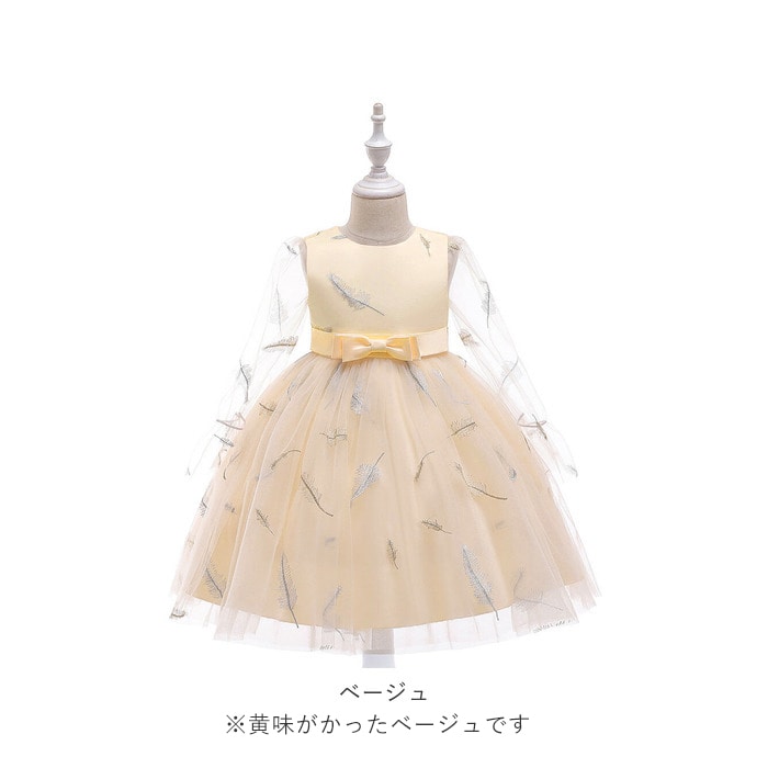 子供 ドレス 長袖 通販 ピアノ 発表会 結婚式 キッズ ワンピース 女の子 おしゃれ かわいい フラワーガール リングガール 袖 シースルー プリンセス 110 1 130 140 110サイズ ベージュ Backyard Family Jre Pointが 貯まる 使える Jre Mall