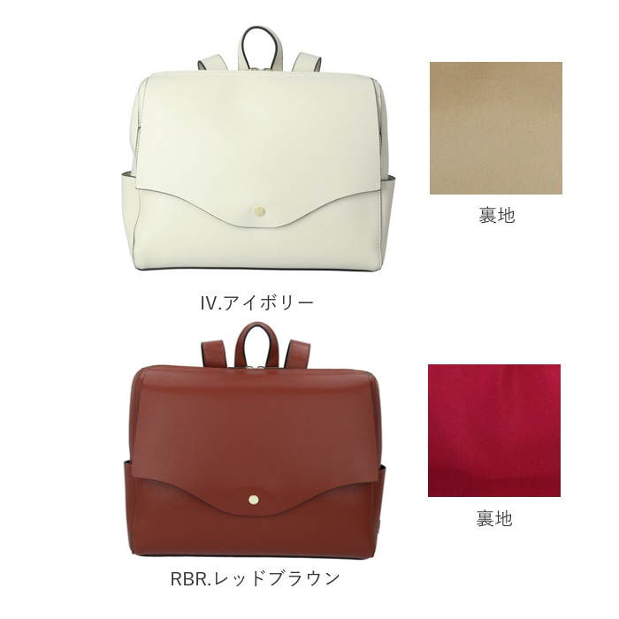 レガートラルゴ かるいかばん リュック 通販 Legato Largo レディース 通勤 通学 横 社会人 学生 高校生 中学生 軽量 軽い 大容量 おしゃれ 大人 かわいい シンプル 上品 きれいめ 軽量ボンディングpu 横型リュック Lg P0115 Lgp0115 Bk ブラック Backyard Family