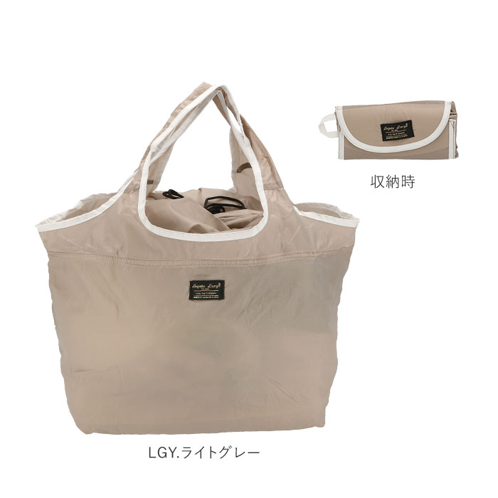 エコバッグ おしゃれ 折り畳み 通販 ナイロン コンパクト ブランド レガートラルゴ 大きめ カゴにセット 撥水 はっ水 大容量 レジカゴ レジカゴ用 バッグ Legato Largo 折りたたみ ショッピングバッグ マイバッグ シンプル かわいい プチギフト プレゼント レジャー
