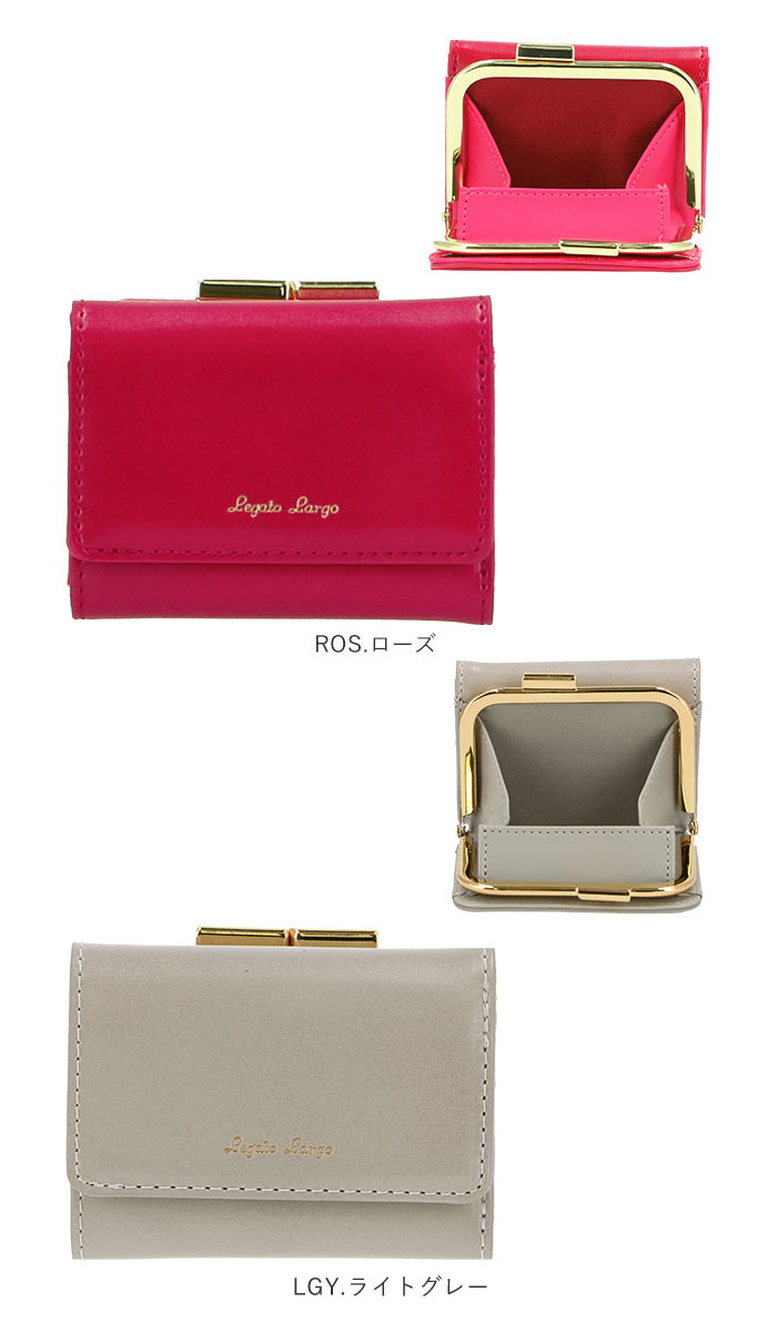 レガートラルゴ 財布 がま口 通販 レディース 小さめ 三つ折り財布 ブランド Legato Largo ミニ財布 上品 きれいめ おしゃれ シンプル 大人 かわいい クラシカル お財布 女性 20代 30代 40代 50代 プレゼント ギフト クリスマス 記念日 母の日 シャイニーフェイクレザー ... レガートラルゴ 財布 がま口 通販 レディース 小さめ 三つ折り財布 ブランド Legato Largo ミニ財布 上品 きれいめ おしゃれ シンプル 大人 かわいい クラシカル お財布 女性 20代 30代 40代 50代 プレゼント ギフト クリスマス 記念日 母の日 シャイニーフェイクレザー ...