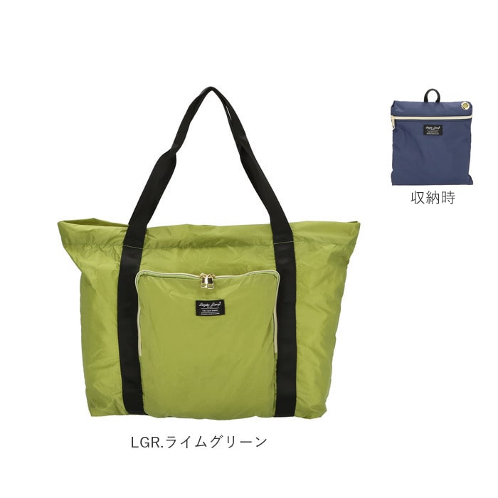 レガートラルゴ トートバッグ 通販 レディース 大きめ ファスナー付き 軽量 ブランド Legato Largo 軽い メンズ おしゃれ ナイロン 無地 大容量 サブバッグ 大人 かわいい 旅行 キャリーオン ポケッタブル エコバッグ バイカラー ツートン 撥水 はっ水 パッカブル Dkh