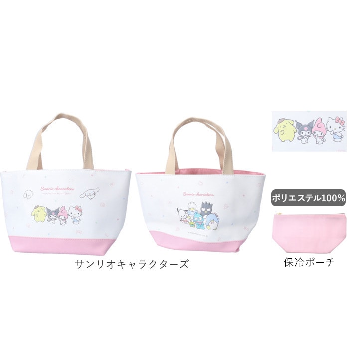 保冷バッグ お弁当 子供 通販 ランチバッグ 保冷 おしゃれ ディズニー スヌーピー ランチトート 子供 キッズ プリンセス ポケモン ツムツム トイストーリー アルミシート 小学生 中学生 高校生 お弁当かばん お弁当バッグ 手提げ てさげ お弁当袋 トイストーリー４