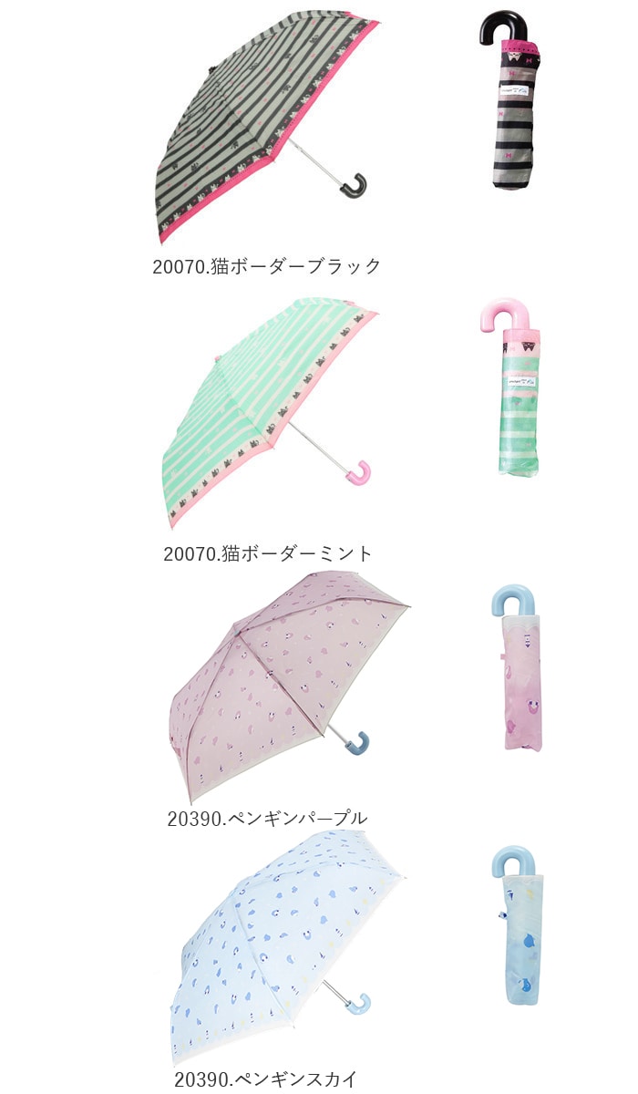 折りたたみ傘 子供用 通販 かわいい 50cm おしゃれ ジュニア 小学生 女の子 女子 雨傘 ジュニア 折り畳み傘 子ども こども 子供 ブランド アミュゾンスーラプルイ Amusant Sous La Pluie 傘 かさ カサ 子供折傘50cm 140 ストライプスターグレー Backyard Family Jre