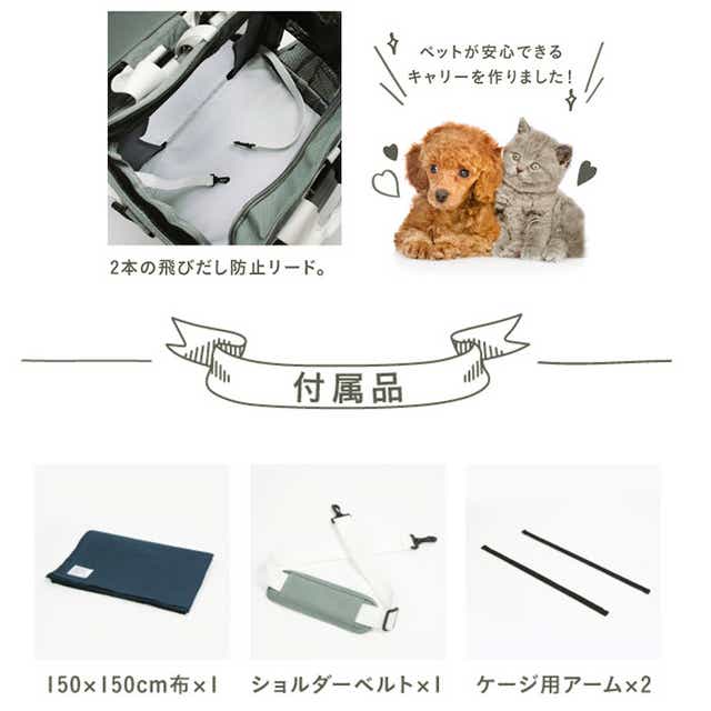 ペットキャリー リュック 通販 ペットキャリーバッグ 猫 犬 Leonimal リオニマル 防災 災害対策 キャリーバッグ キャリーケース ケージ 折り畳み 折りたたみケージ 非常時 避難 防災リュック リュックキャリー 猫用品 犬用品 ペットグッズ グレー Backyard Family Jre