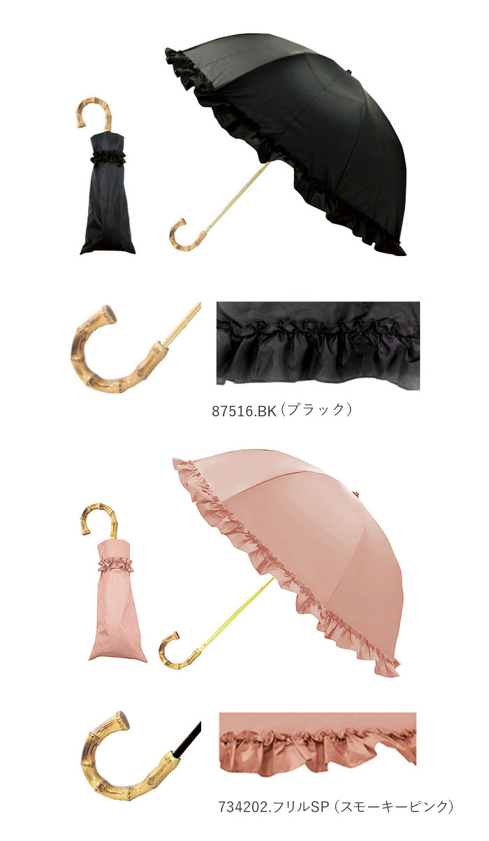 SALE開催中 日傘 完全遮光 折りたたみ傘 tbg.qa