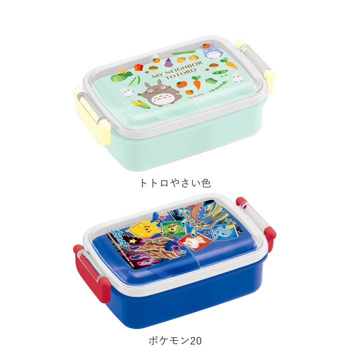 弁当箱 1段 ドーム型 通販 お弁当箱 子供 男の子 女の子 ランチボックス 450ml キャラクター ディズニー Disney カーズ トイストーリー すみっコぐらし 遠足 運動会 入園 入学 プラスチック 子供用弁当箱 ふわっとタイトランチ Skater スケーター Rbf3an アナと雪の女王2