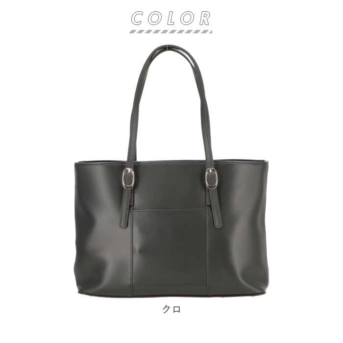 リクルートバッグ レディース 通販 就活 Pvc B4 ビジネスバッグ 自立 軽量 黒 鞄 ブラック ブリーフケース 大容量 大学生 トートバッグ 通勤 バッグ フォーマルバッグ クロ Backyard Family Jre Mall