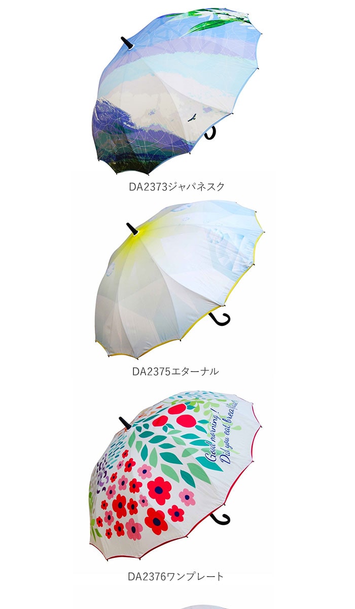 傘 レディース ジャンプ 通販 長傘 可愛い 丈夫 耐風 グラスファイバー骨 折れにくい 耐風傘 耐風骨 60cm 16本骨 おしゃれ 総柄 シームレス 桜骨 ジャンプ傘 ワンタッチ 雨傘 長傘60cm Da73おさかなパラダイス Backyard Family Jre Pointが 貯まる 使える Jre Mall