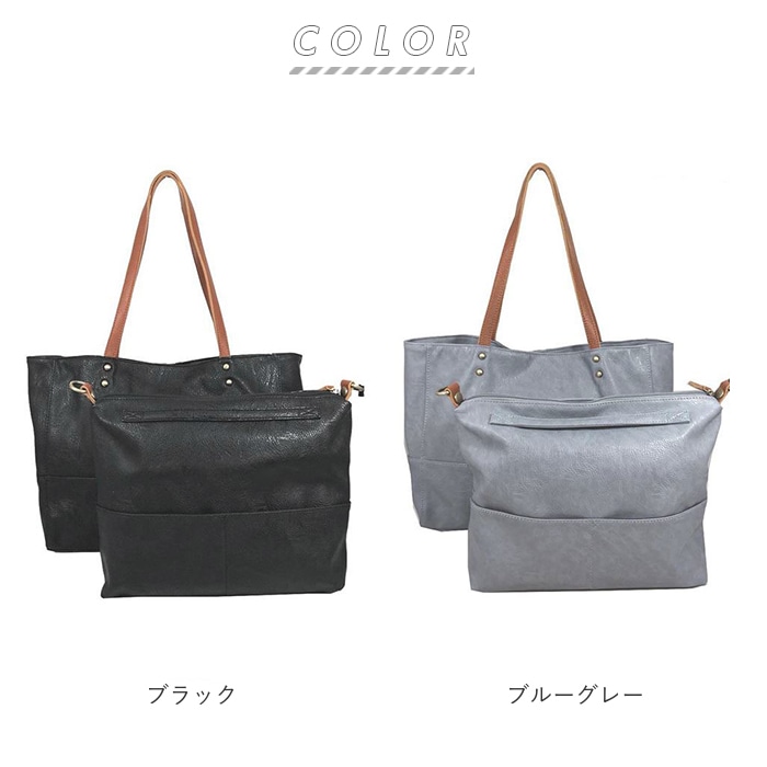 トートバッグ レディース 大きめ 通販 通勤 ブランド Kupukupu 合皮 フェイクレザー 2way 3way バッグインバッグ ポーチ ショルダーバッグ おしゃれ かわいい シンプル ナチュラル ギフト プレゼント 母の日 ホワイデート ブラック Backyard Family Jre Mall