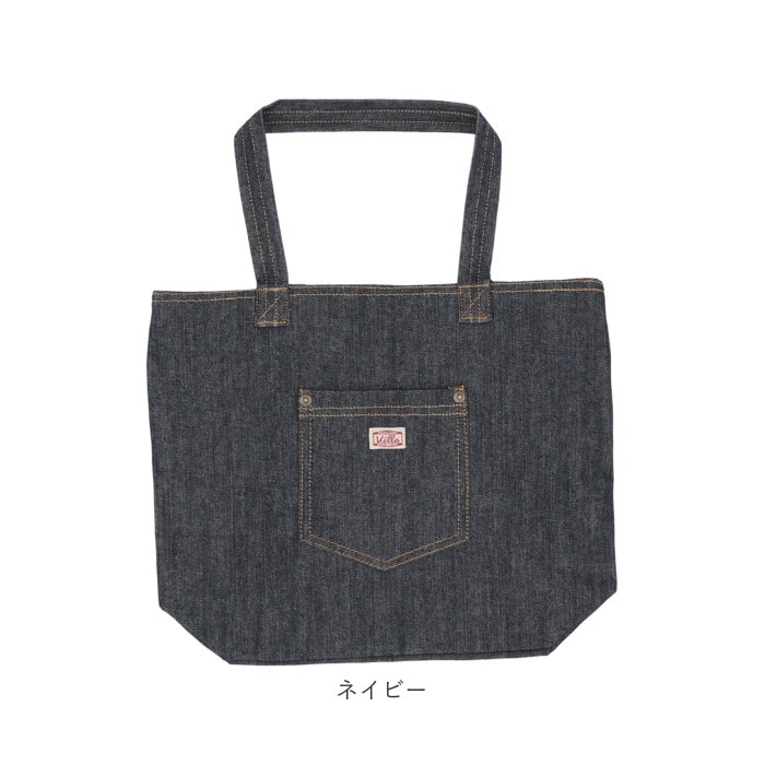 トートバッグ 大きめ オシャレ 通販 レディース メンズ 布 通学 通勤 おしゃれ シンプル かわいい 肩掛け 大容量 P C Villa デニム ラージトート 薄手 デニム生地 中学生 高校生 女子 男子 大学生 大人 ウォッシュ Backyard Family Jre Pointが 貯まる 使える