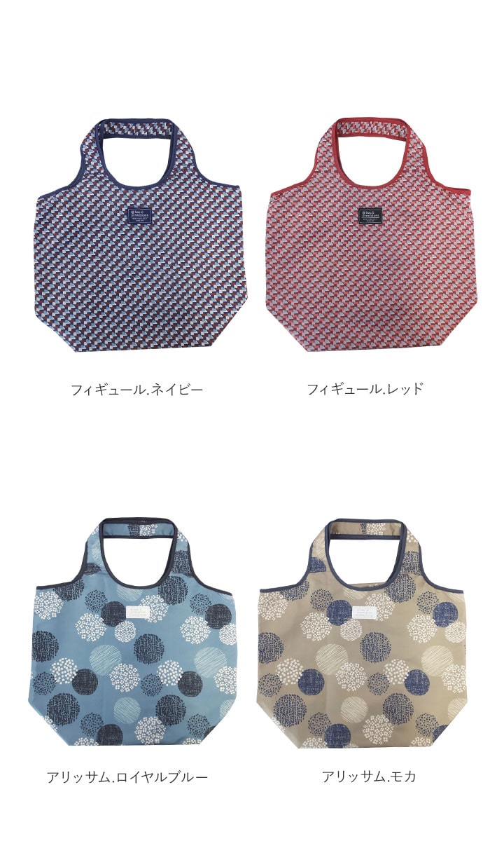 保冷バッグ おしゃれ 通販 大容量 エコバッグ 折り畳み クーラーバッグ 折りたたみ 保温保冷バッグ 保冷 保温 レジャーバッグ アウトドア 運動会 お花見 ピクニック お弁当 スポーツ観戦 折りたたみ ショッピングバッグ コンパクト お買い物バッグ Lサイズ シックシン