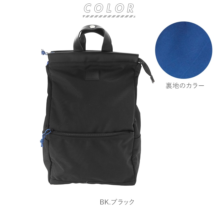 アネロ リュック メンズ 通販 レディース おしゃれ ブランド Anello 通勤 黒 シンプル 通学 学生 大学生 男子 軽量 軽い 女子 高校 中学 大人 かわいい ママ 40代 リュックサック マザーズバッグ マザーズリュック バックパック Block トート型リュック Dre ダーク アネロ リュック メンズ 通販 レディース おしゃれ ブランド Anello 通勤 黒 シンプル 通学 学生 大学生 男子 軽量 軽い 女子 高校 中学 大人 かわいい ママ 40代 リュックサック マザーズバッグ マザーズリュック バックパック Block トート型リュック Dre ダーク