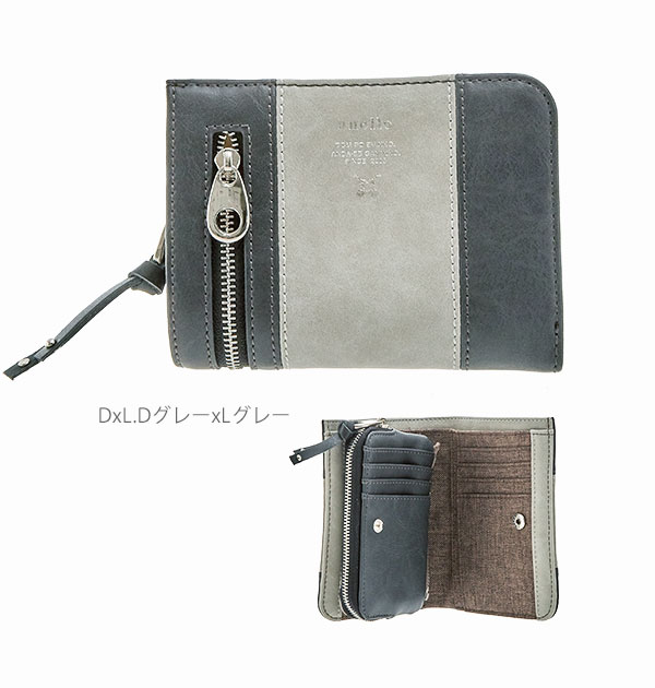 二つ折り財布 Anello アネロ 通販 財布 二つ折り メンズ レディース ハーフウォレット 小銭入れあり コインケース取り外し可能 おしゃれ かわいい シンプル カードポケット 合皮 フェイクレザー 合成皮革 ヴィンテージ調 さいふ サイフ 多収納 男性 折り財布 Premiumclasp