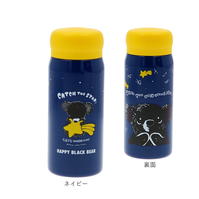 水筒 直飲み 小さい 通販 おしゃれ 大人 マグボトル 0ml ステンレスマグボトル ステンレスボトル 軽量 軽い ポケットサイズ かわいい イラスト Happy Black Bear ハッピーブラックベアー Oharasou Rhd Hb 大人用水筒 食器 水筒0mi イエロー Backyard Family Jre