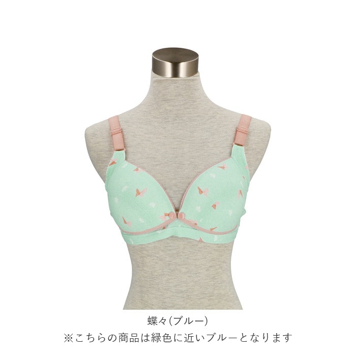 授乳ブラ ノンワイヤー 通販 前開き 可愛い 垂れ 前あき マタニティ ブラ ママ 産前産後 妊娠中 レディース インナー ブラジャー スナップボタン ホック式 3ホック カジュアル 75b 75c 80b 80c 85b 85c 90b 90c 大きなサイズ 95b 95c 95b 蝶々 ブルー Backyard