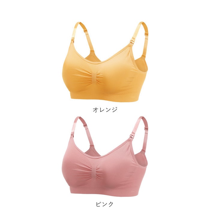 授乳ブラ 前開き 通販 大きいサイズ ノンワイヤー 可愛い 授乳 ブラジャー マタニティブラジャー シンプル 無地 ストラップオープン バストケア 開け やすい めくりやすい 簡単 カンタン 授乳服 下着 産後インナー 産後ウェア マタニティ Mサイズ ベージュ Backyard
