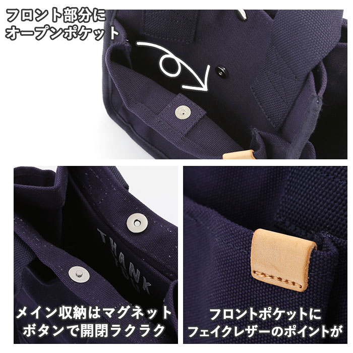 トートバッグ レディース キャンバス 通販 小さめ ミニトートバッグ おしゃれ 無地 ミニトート ポケット ランチトート ランチバッグ メンズ 布 帆布 スクエア ミニバッグ Dot Stripe ドットアンドストライプ Ds D Gray Backyard Family Jre Pointが 貯まる