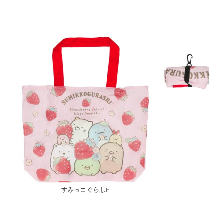 エコバッグ 折りたたみ コンパクト 軽量 大 通販 かわいい キャラクター すみっコぐらし おしゃれ フック付き トートバッグ 折り畳み お買い物バッグ ショッピングバッグ エコバック 通勤 通学 サブバッグ キッズ 子ども 保育園 幼稚園 小学校 通園 登園 登校 すみっコ